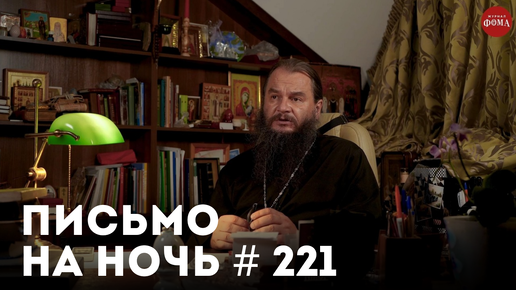 «Как научить ребенка послушанию?» / Царственная страстотерпица Александра