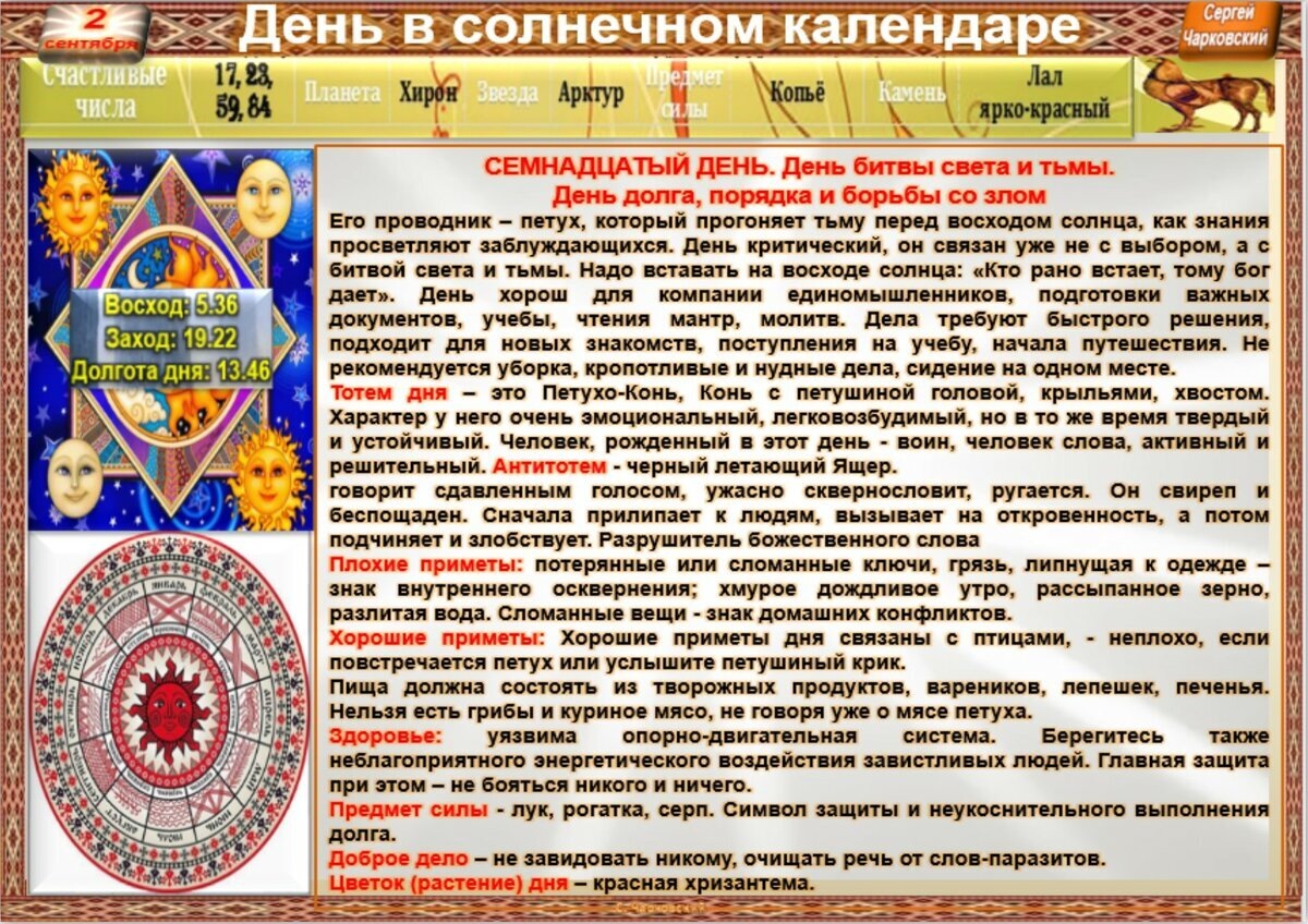 Праздники в сентябре на каждый день. Календарь дней на сентябрь. Праздники в октябре и ноябре 2021. Праздники в сентябре. Календарь сентябрь.
