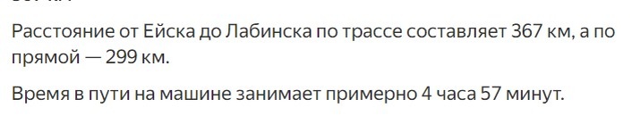 У меня почти все есть. У меня почти все есть