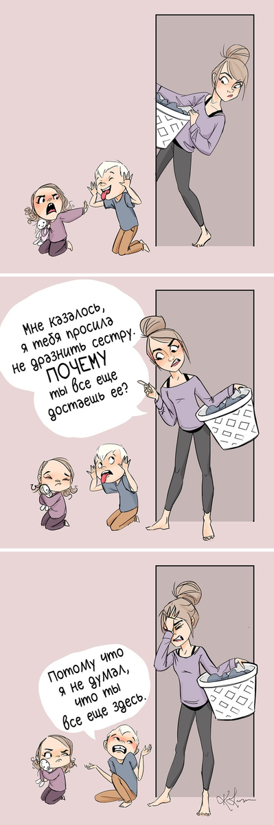 Быть мамой двоих детей
