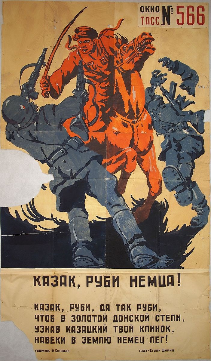 Казаков к тому времени одобряли...