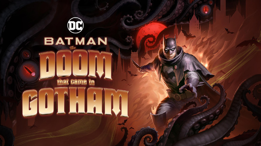 Batman: The Doom That Came to Gotham/Бэтмен: Карающий рок над Готэмом