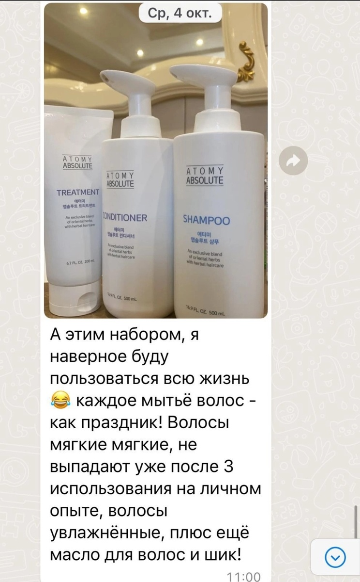 Источник ВК Messenger