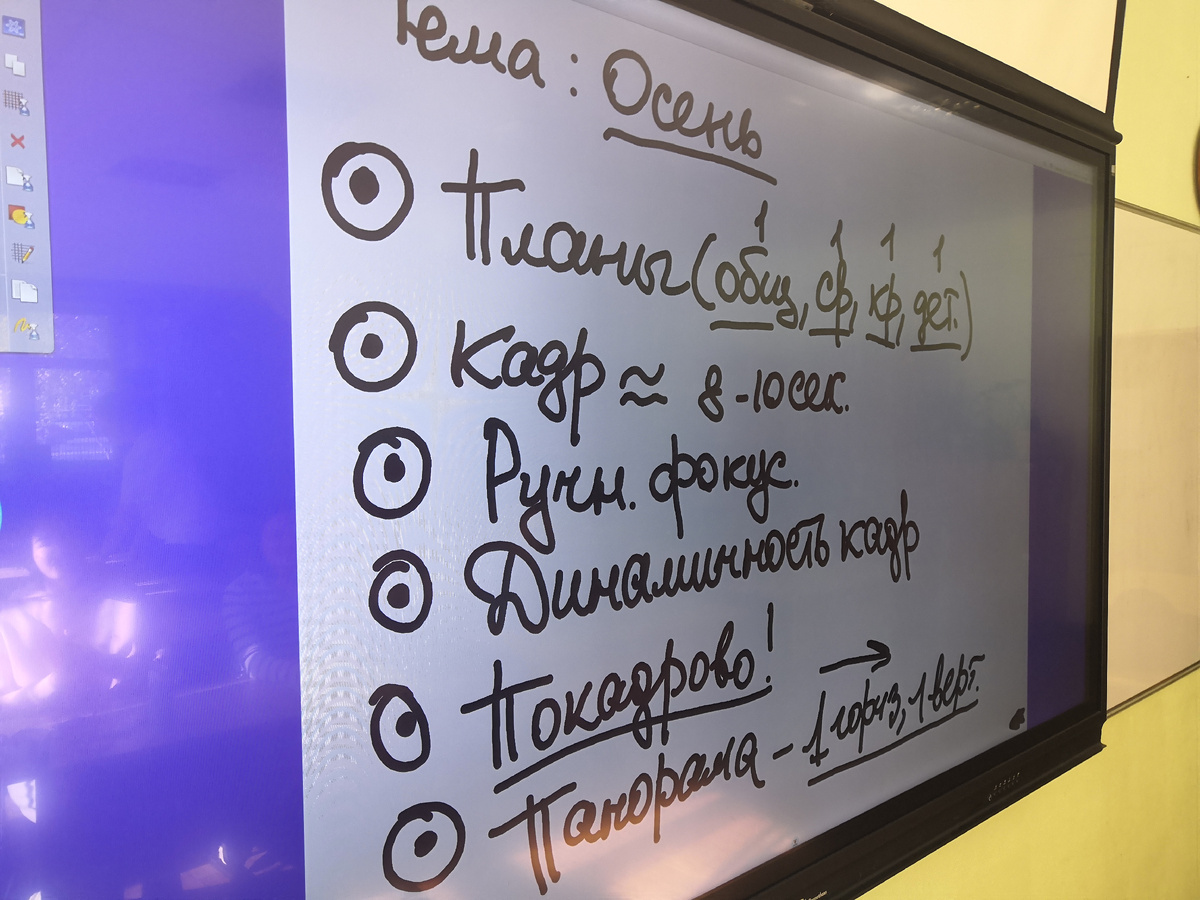 Фото автора.