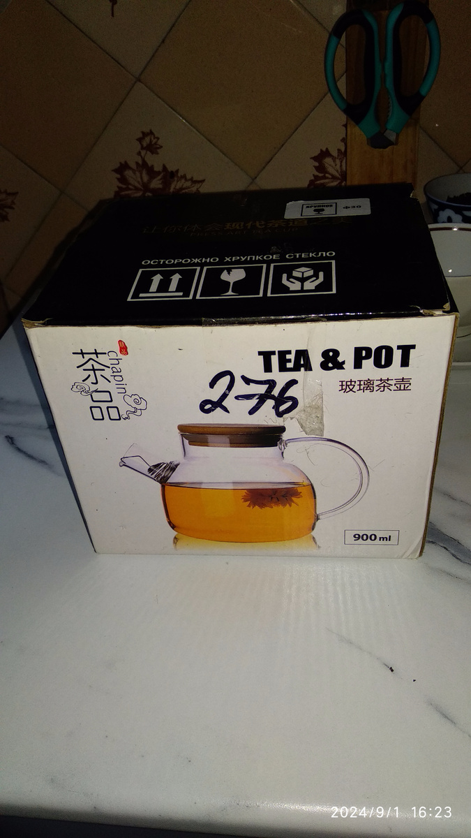 Картонная упаковка отлично "пережила" безжалостно небрежную транспортировку Вайлдберриз