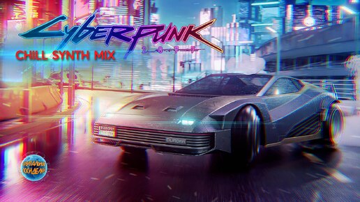 Chill Synth Mix I Cyberpunk 2077 I Орбитальные посиделки