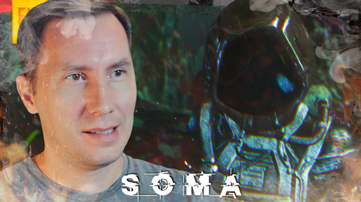 На станцию ТЕТА ➲ SOMA ◉ Серия 4