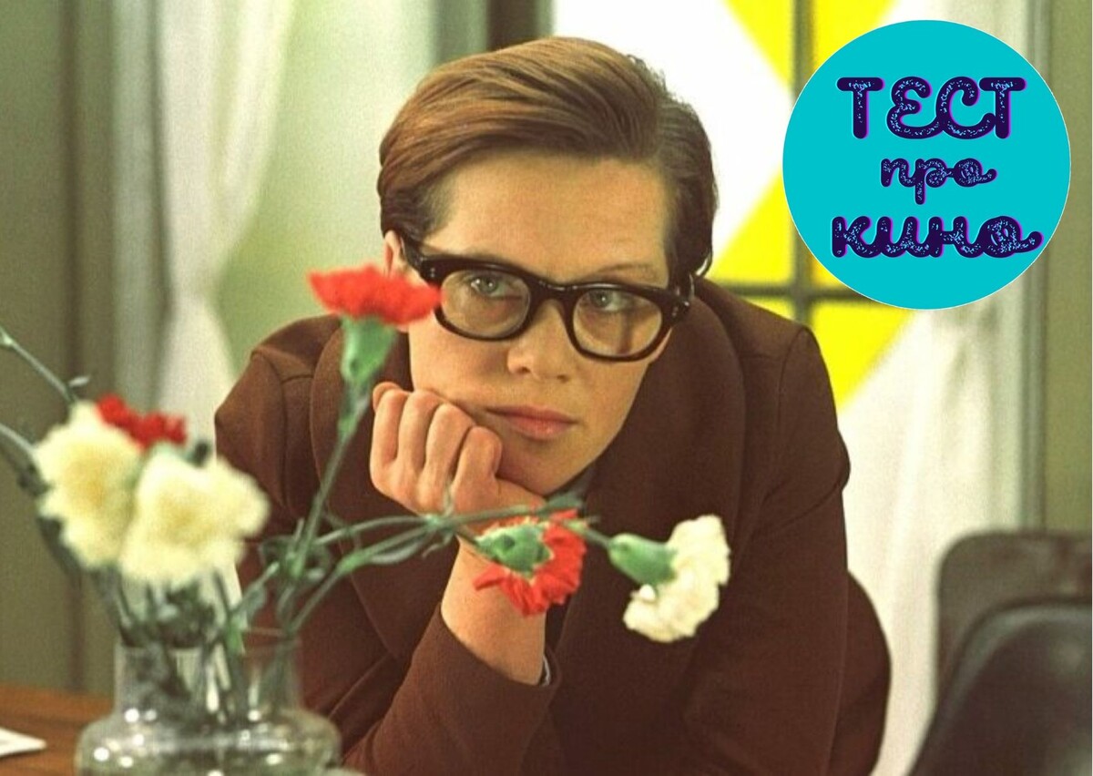 скриншот фильма