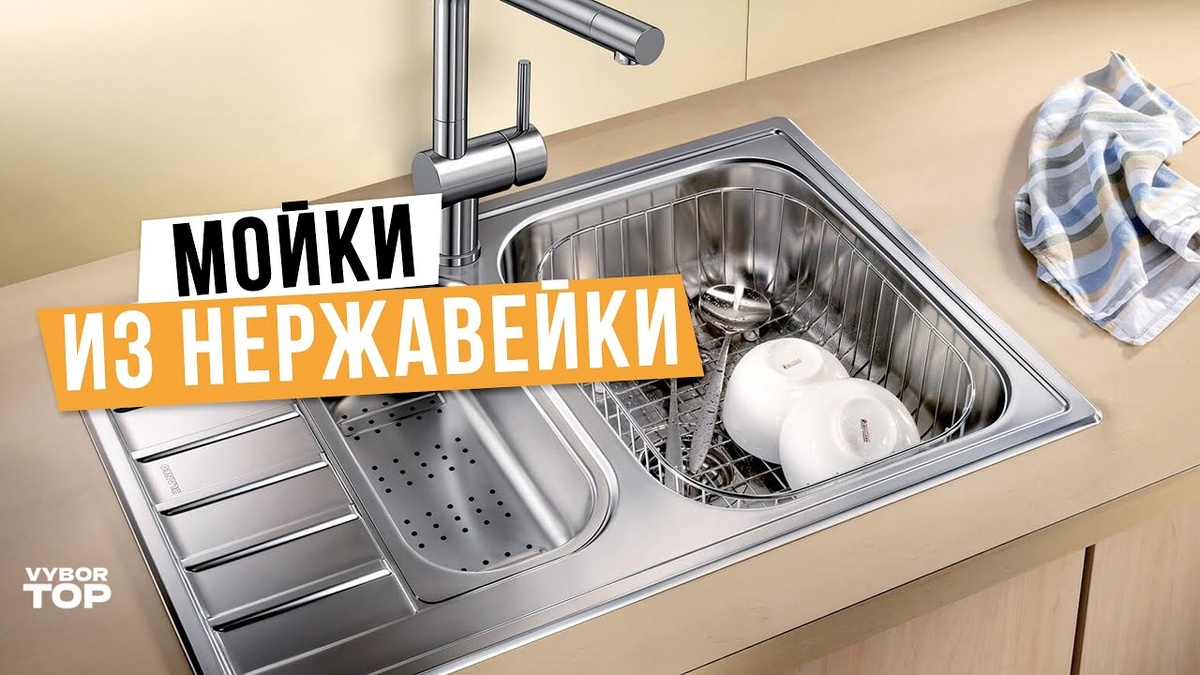 Рейтинг лучших моек из нержавеющей стали в 2024 году