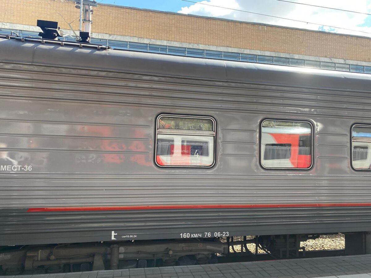 Погнали!🚂