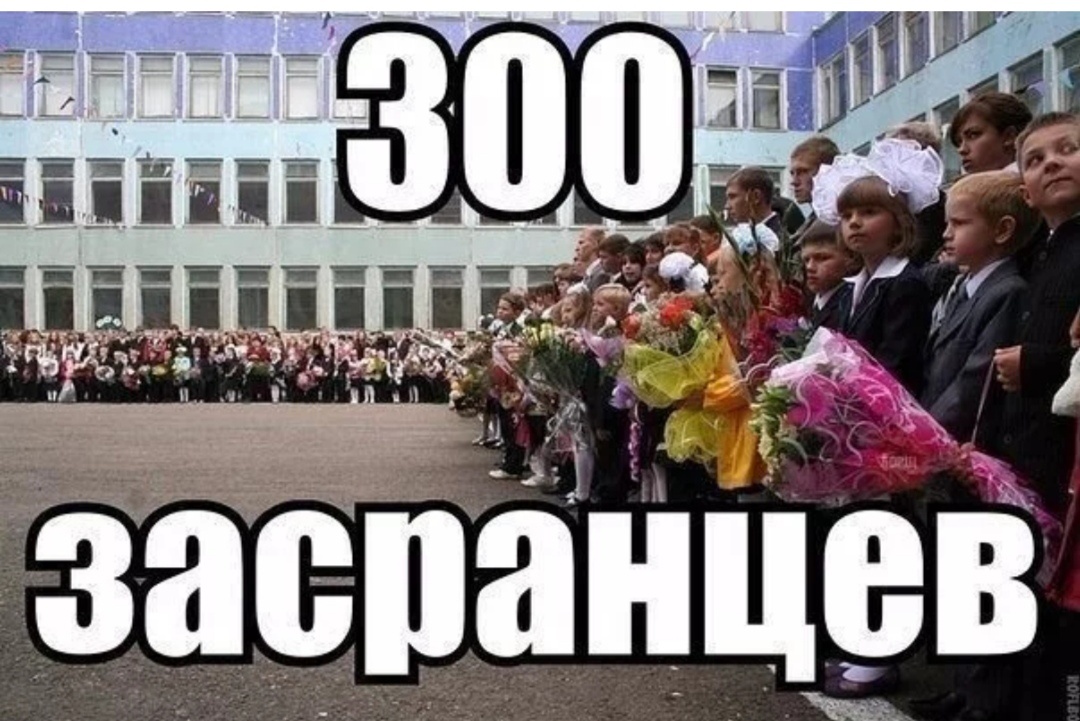 Открытка опять в школу. С началом учебного года приколы. С первым сентября приколы. Школьник прикол. Приколы 1 сентября картинки с надписями.