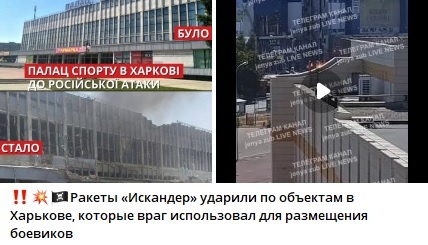    Фото: скриншот Telegram-канала "Операция Z: Военкоры Русской Весны"