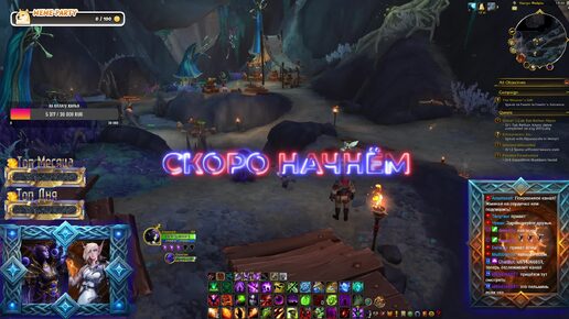 World of Warcraft Наськин Стрим Лампово и Общительно