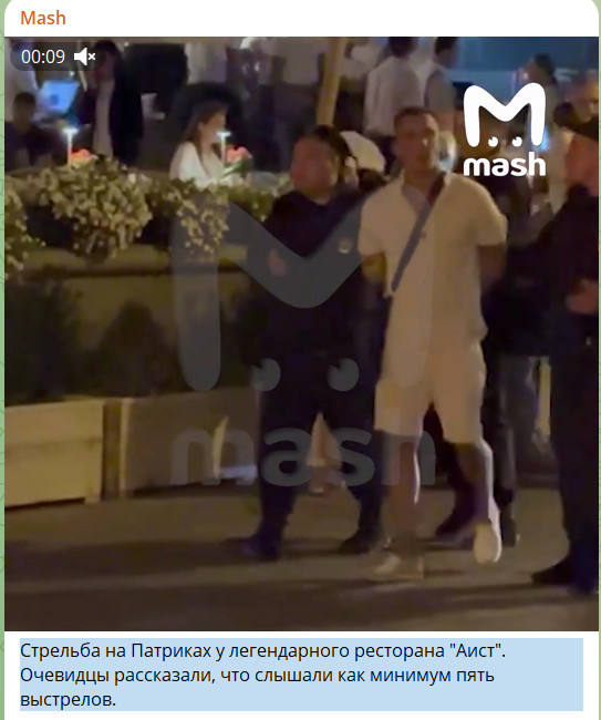    ФОТО: ТГ-КАНАЛ MASH