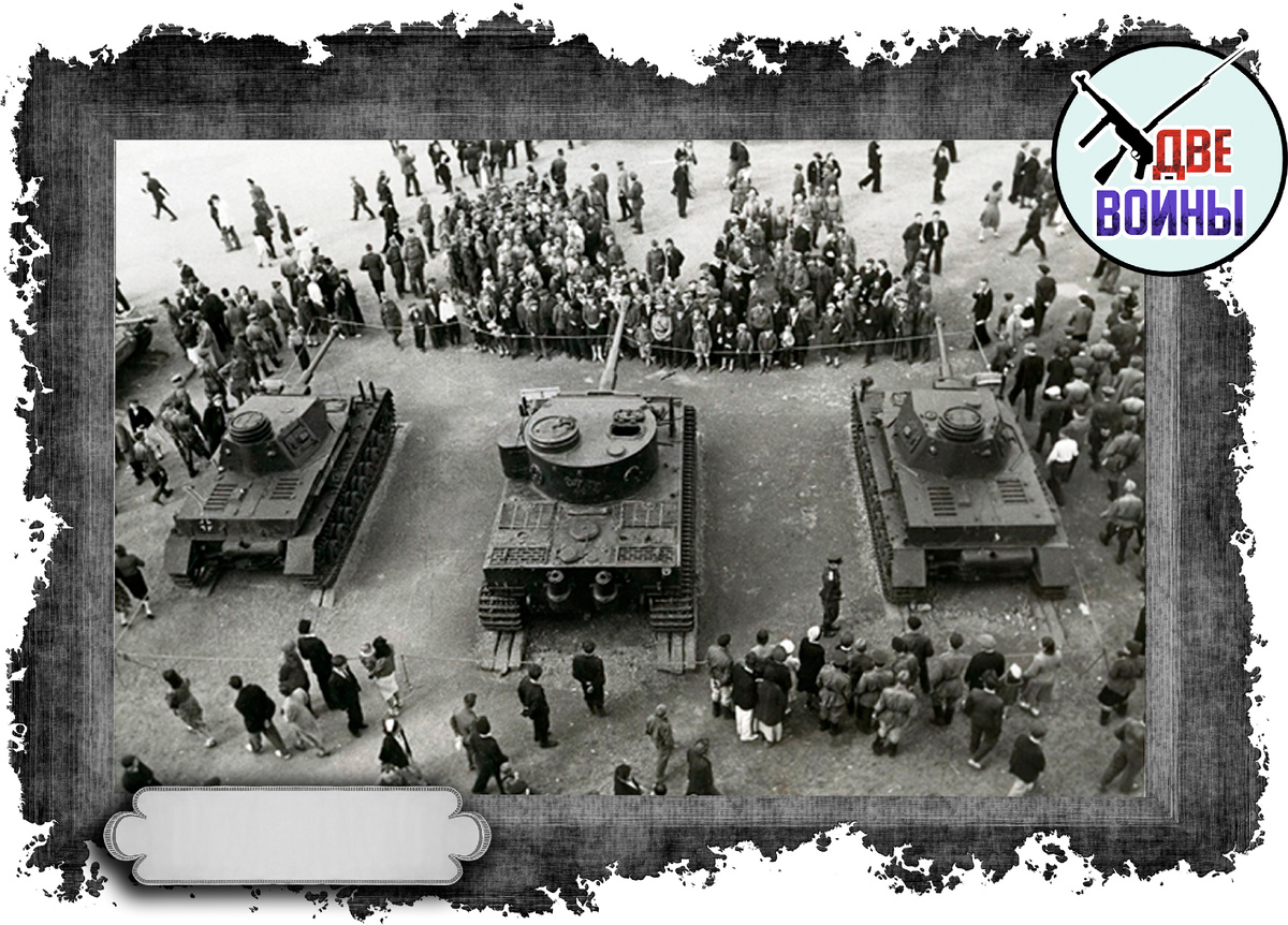 Гвоздь сезона «Тигр» с почетным караулом двух Pz.Kpfw. IV. Фото в открытом доступе.