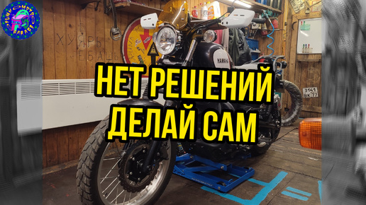 Video herunterladen: Yamaha SCR 950 хочешь не хочешь ,а только ДЕЛАЙ САМ