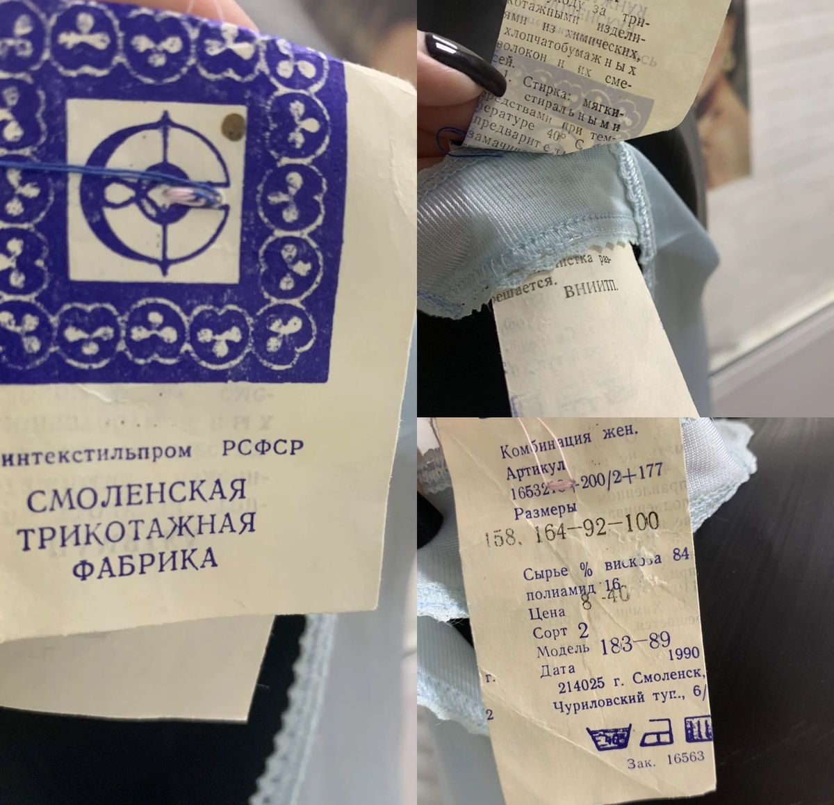 Фото автора 