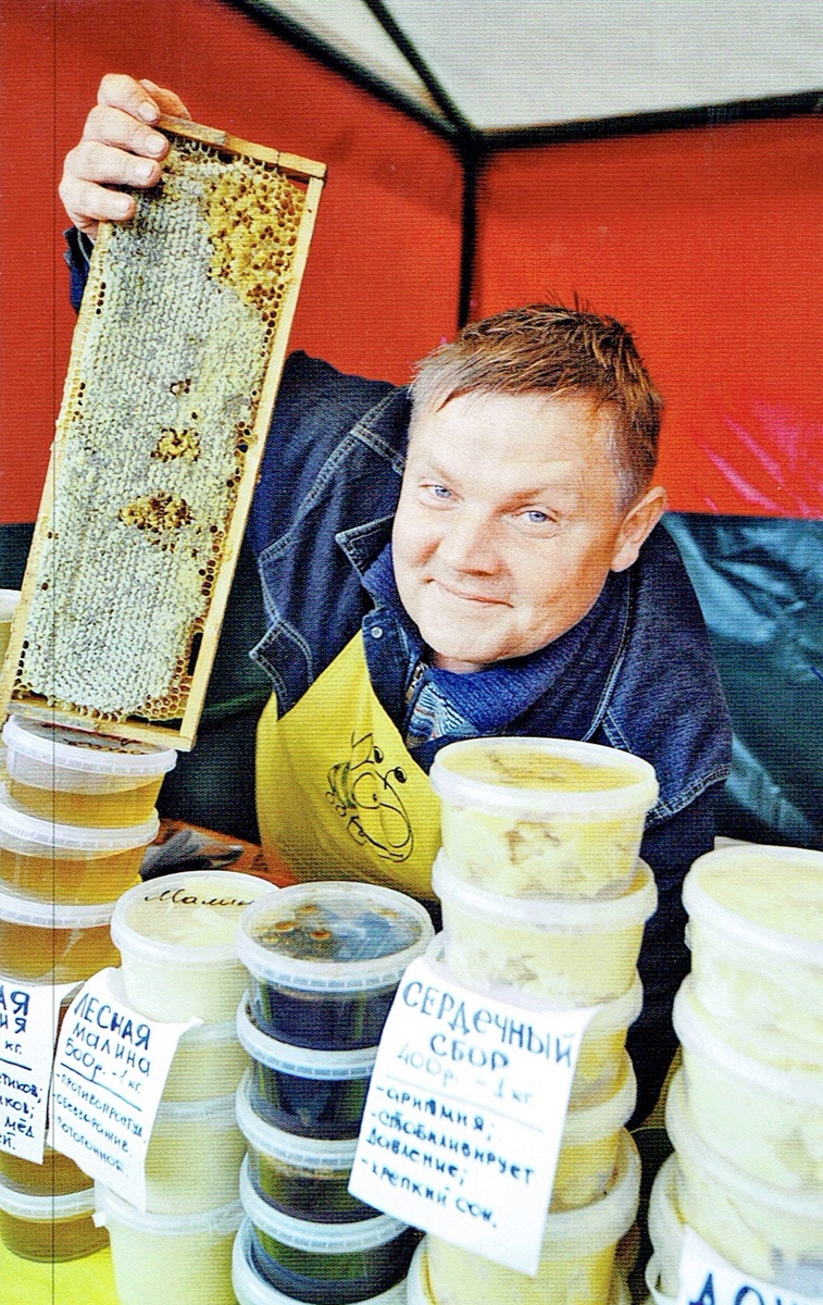 Мёд – любой на выбор