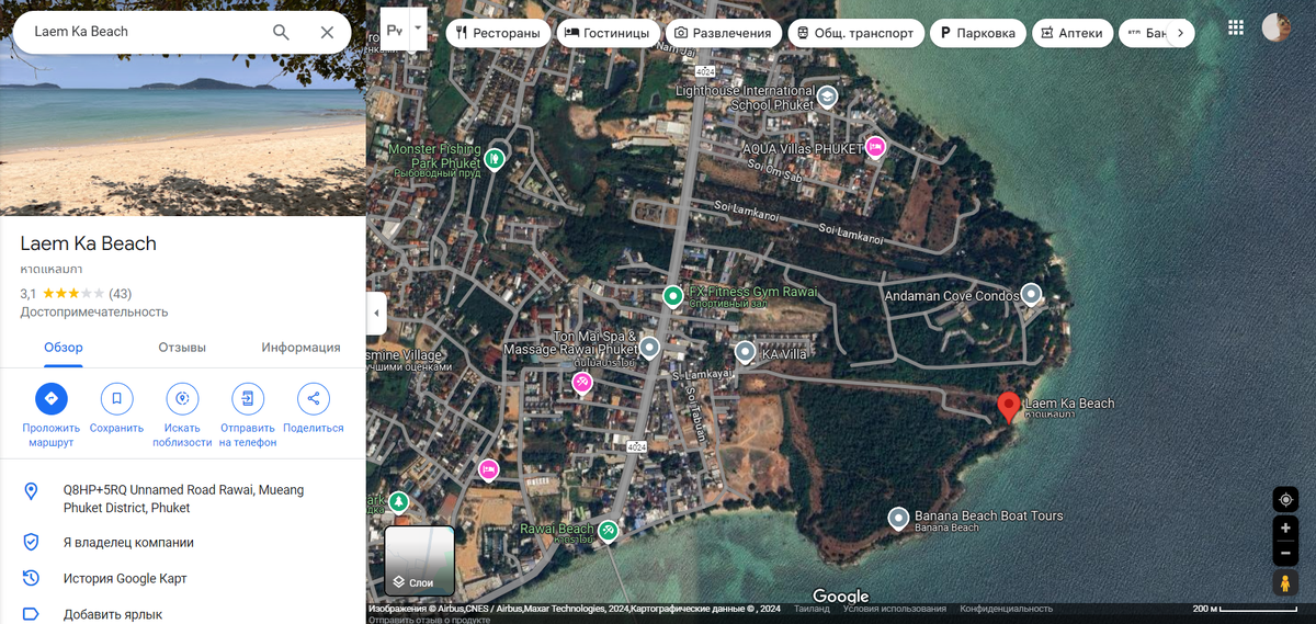 На машине или скутере по дороге на Раваи, затем по тропинке через деревья.