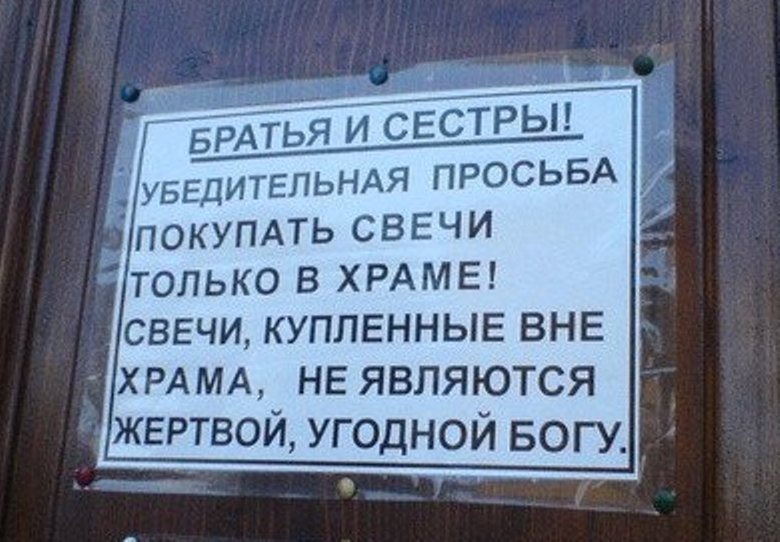 Изображение из Яндекс картинок.