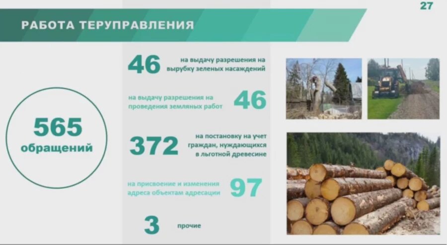 9 в плюсе и минусе. Минус-плюс. 4 икс минус 6 равно. Плюс на плюс. Одна целая минус семь десятых.