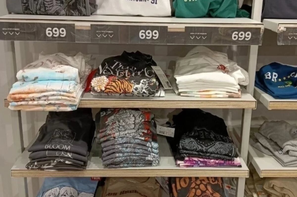    В Ачинске пожаловались на магазин с проблемными ценами на одежду