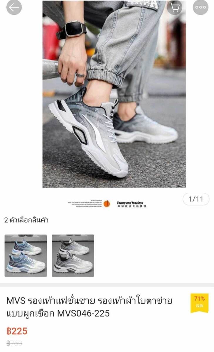 Вот как считать: почем подарок? 769 батов или 225? Да,  какая, в принципе, разница.  Главное, что пришелся к душе! 