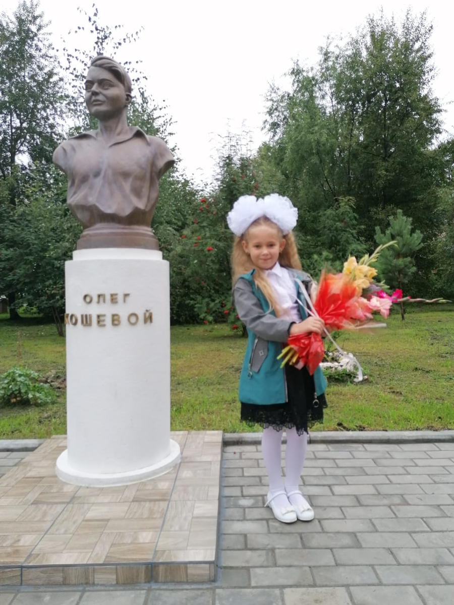 2 класс. 2020г