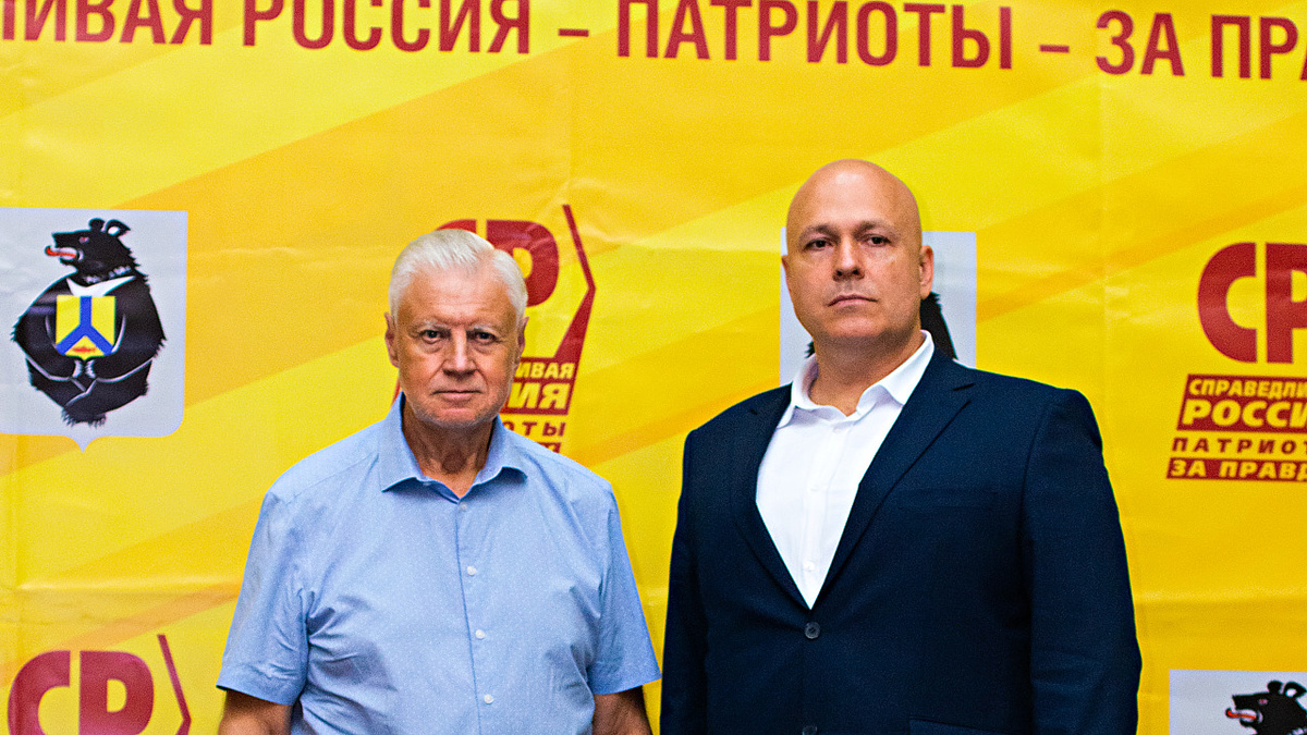 Сергей Миронов и Сергей Юганов