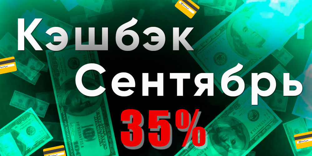 Фото: https://dzen.ru/finpodbor
