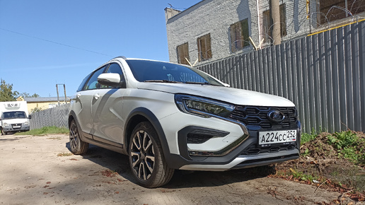 Download Video: Поменял Chery Tiggo на LADA VESTA sw cross!!!