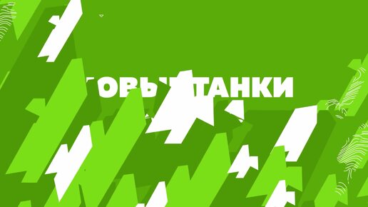 Что было в Обновлении 9.6