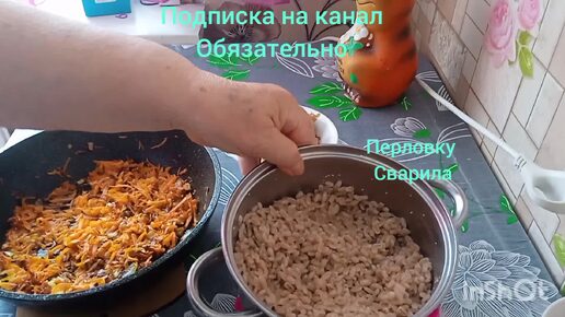 Плов из перловки с курицей