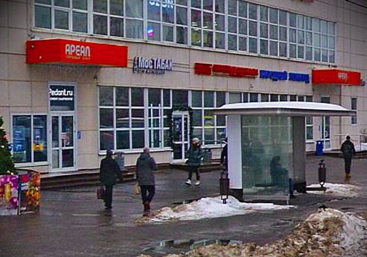 Место встречи