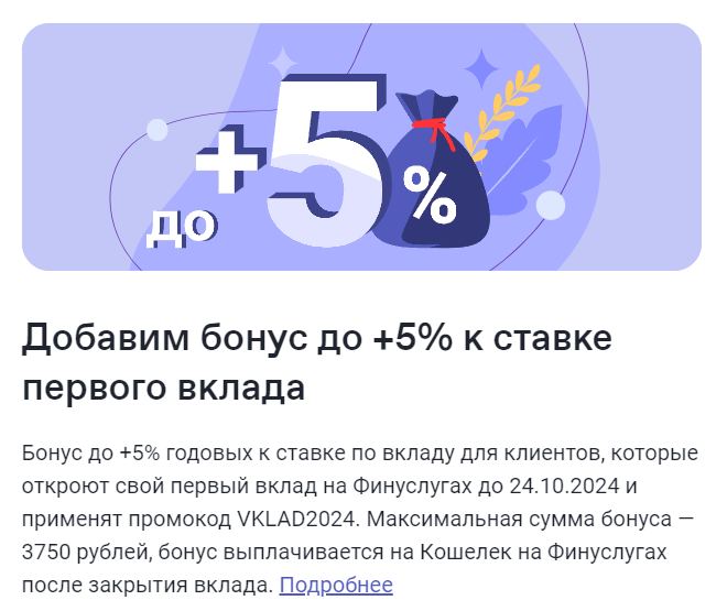 Открыть вклад на фин услугах. Уроки финансовой грамотности вклады как сохранить и приумножить. Открыть вклад на фин услугах. Открыть вклад на фин услугах. Открыть вклад на фин услугах.
