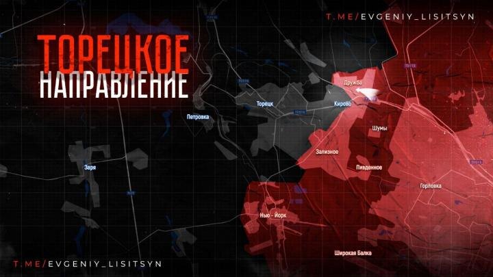 Фото: телеграм-канал военкора Евгения Лисицына