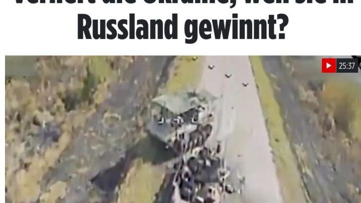 Фото: скриншот Bild