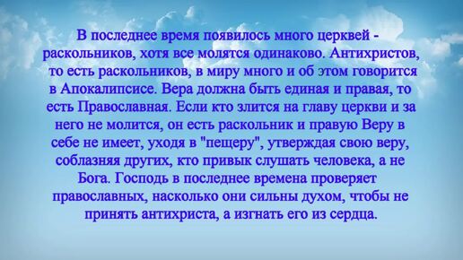 Патриархов ставит Бог и обязаны их поминать. Если не поминаешь Патриарха, ты против Бога.