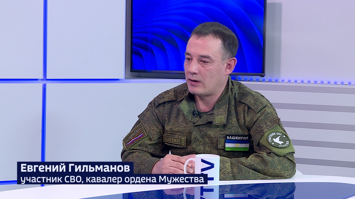    Штурмовик с позывным «Башкир»: «Народ нас поддерживает и помогает молитвами»