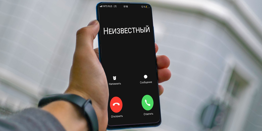 Постоянно звонят с разных номеров, что делать?