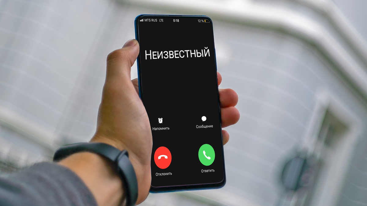 Постоянно звонят с разных номеров, что делать?