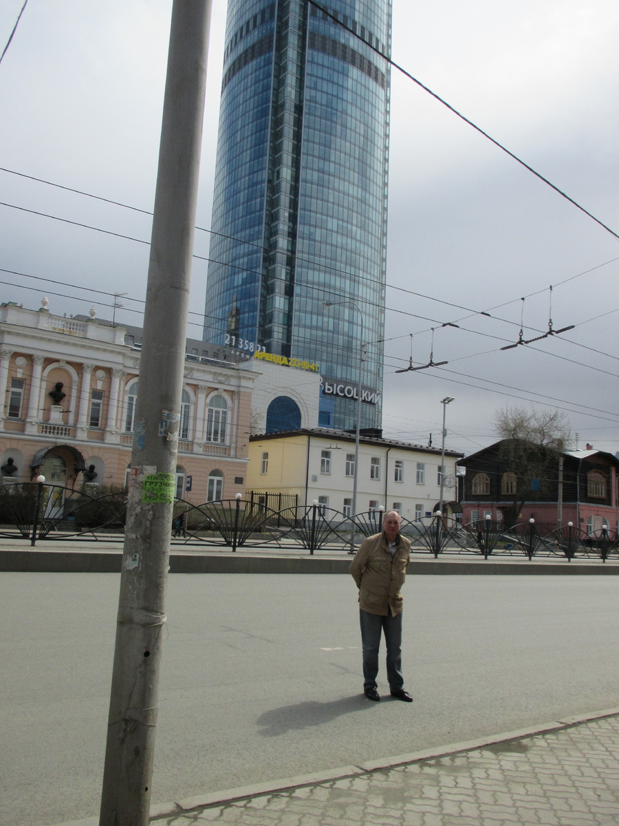 Небоскрёб "Высоцкий"