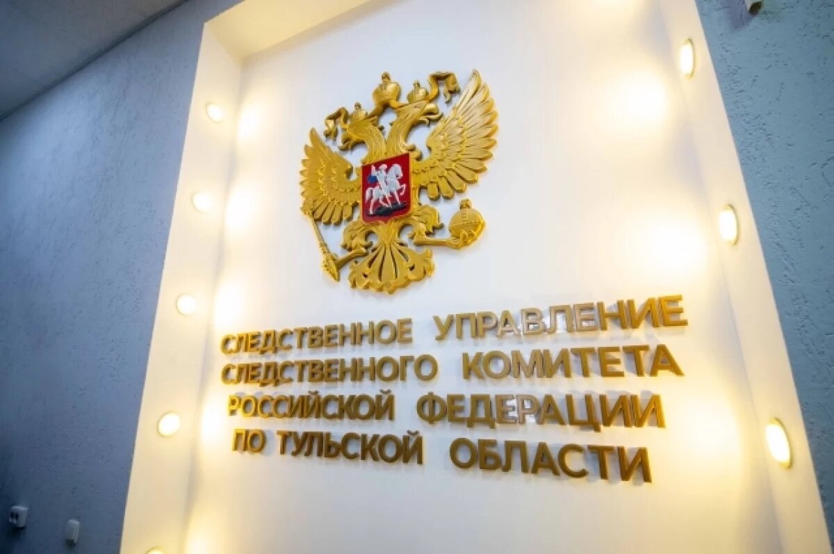    Следователи выясняют детали гибели 2 мужчин при пожаре в Узловском районе
