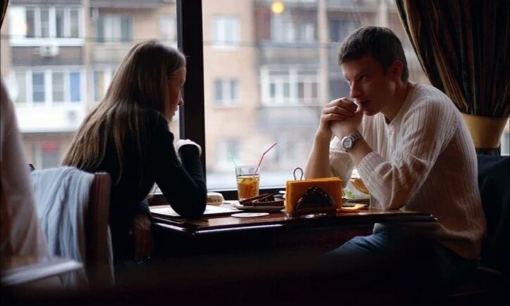 Встреча с бывшим мужем.