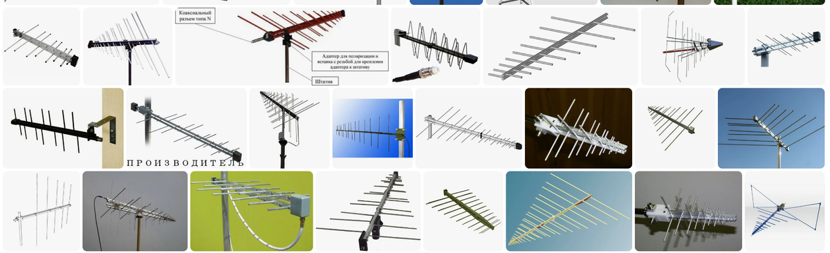 Логопериодическая антенна- она со сдвоенной несущей траверсой 