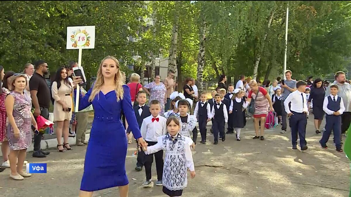    В школы Башкирии сегодня пошли более полумиллиона детей