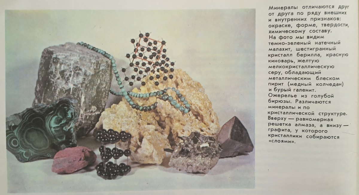 ДЭ. т.1, 1971 год