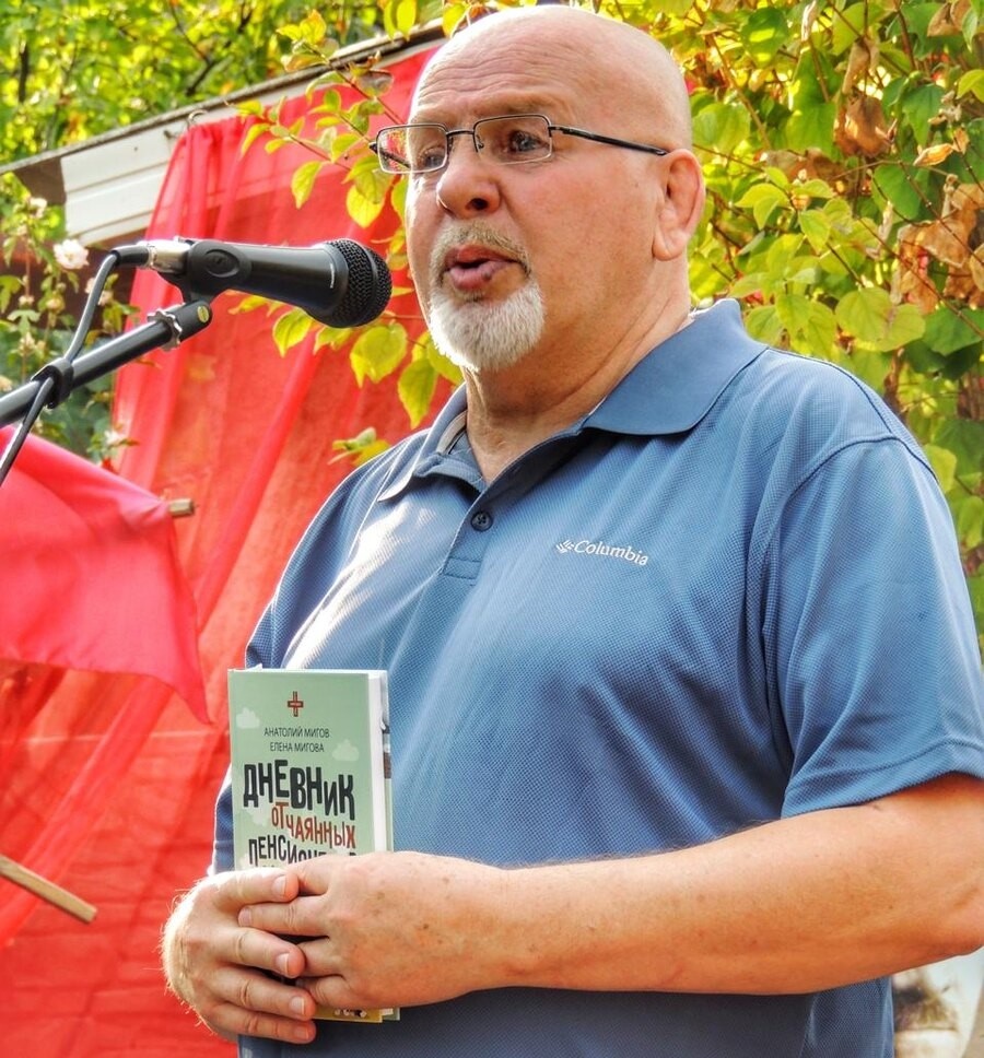 Фото Наталия Потапова.