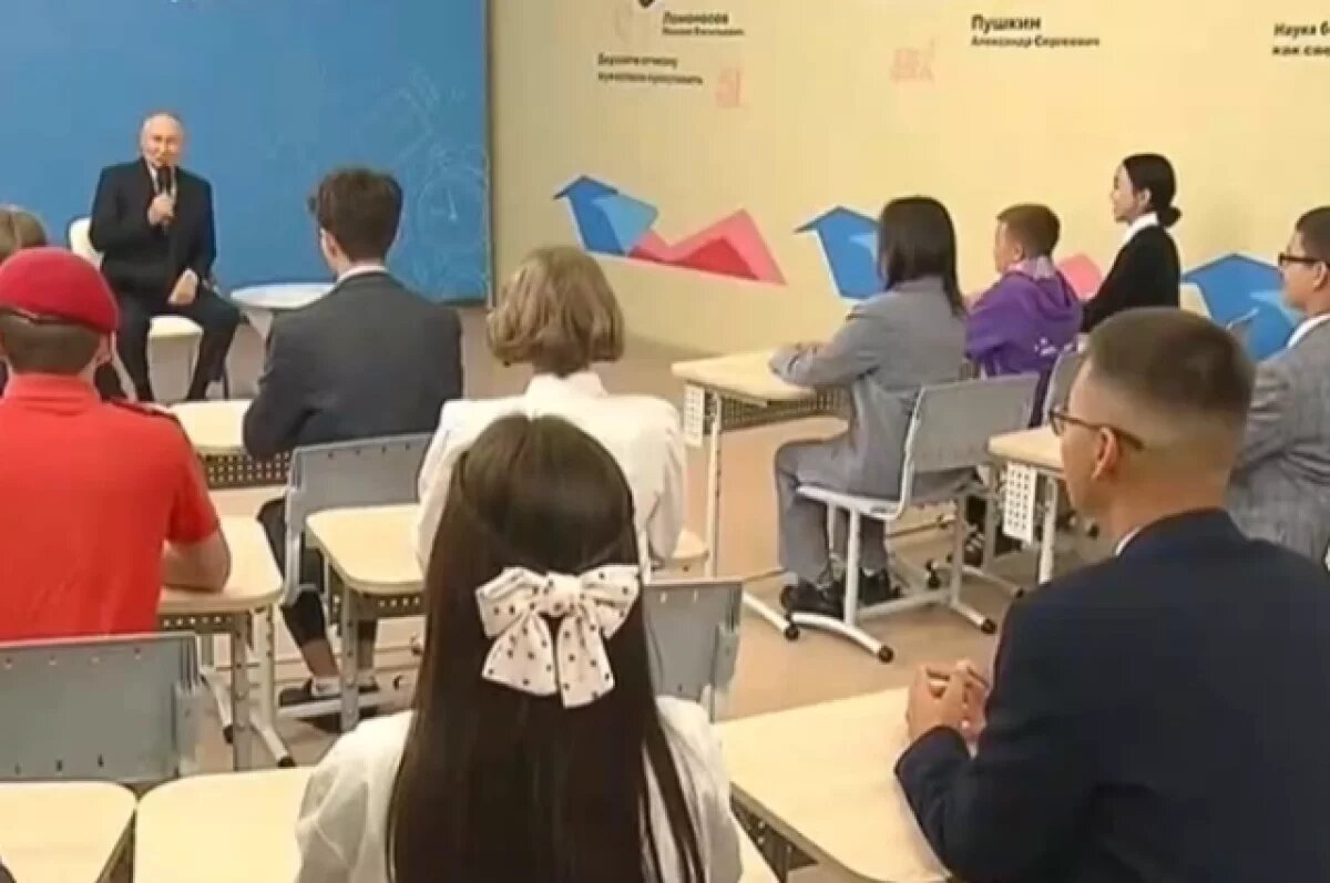    Путин проводит открытый урок «Разговор о важном» в новой школе в Кызыле