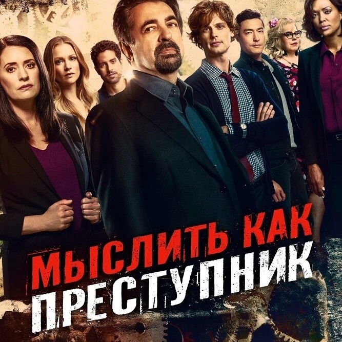 5 сериалов полезных всем, кто интересуется психологией переговоров. Данилочкина Вера